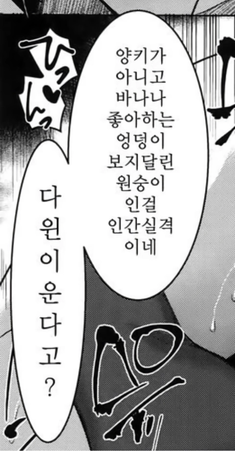 휴일기념19) 히토미 망가 명대사 모음집.R18