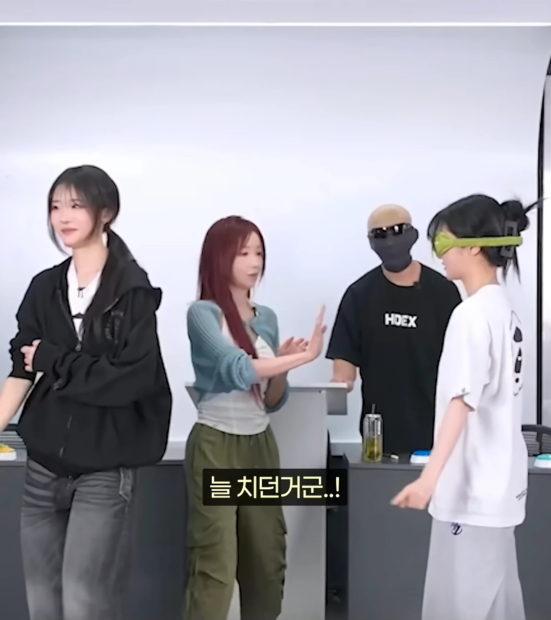 QWER) 이래도 오해라고??
