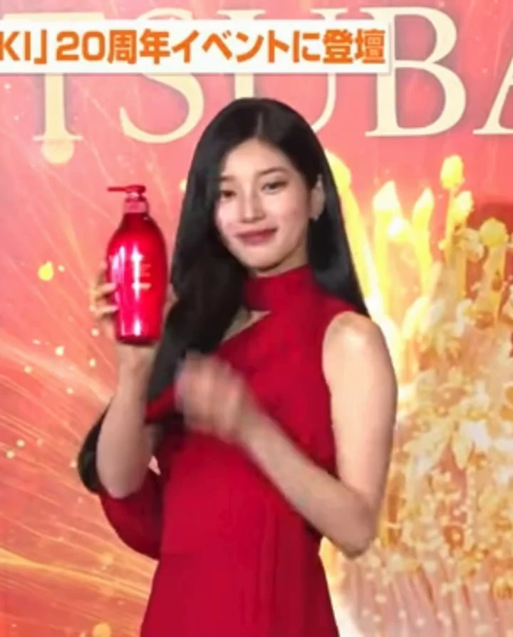 수지