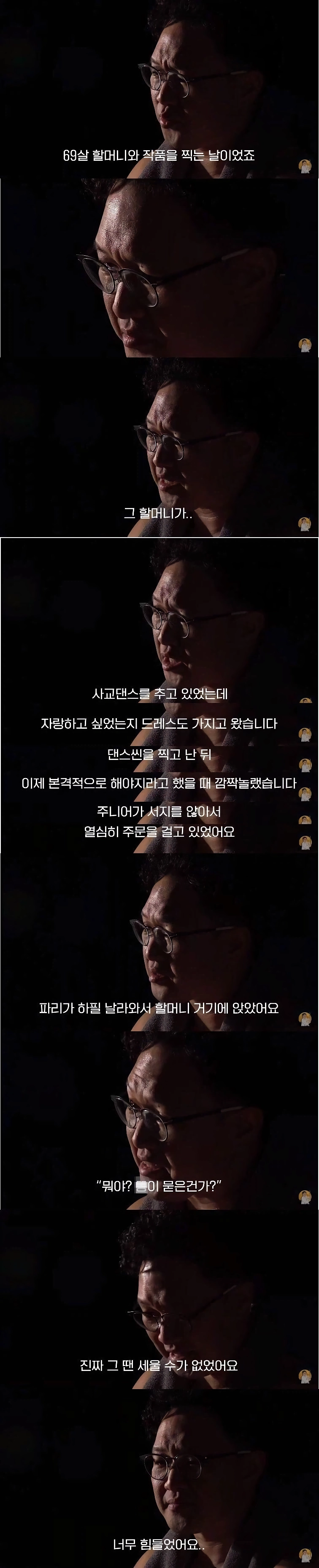 av 배우가 마냥 좋은게 아닌 이유
