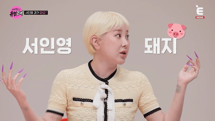 한때 몸무게 38kg 이었다는 서인영.jpg