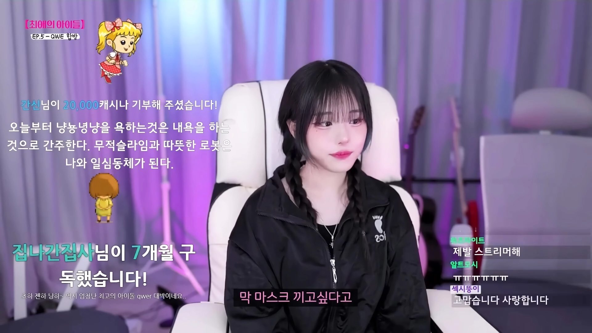 (SOUND)최초 공개의 그날 – 냠냠쩝쩝 양념치킨 냥냥냥냥 냥뇽녕냥