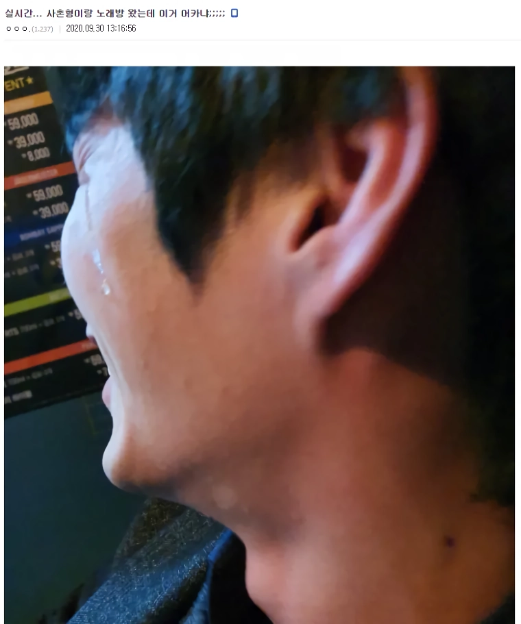 고전) 디시 추석 대참사 다시보기
