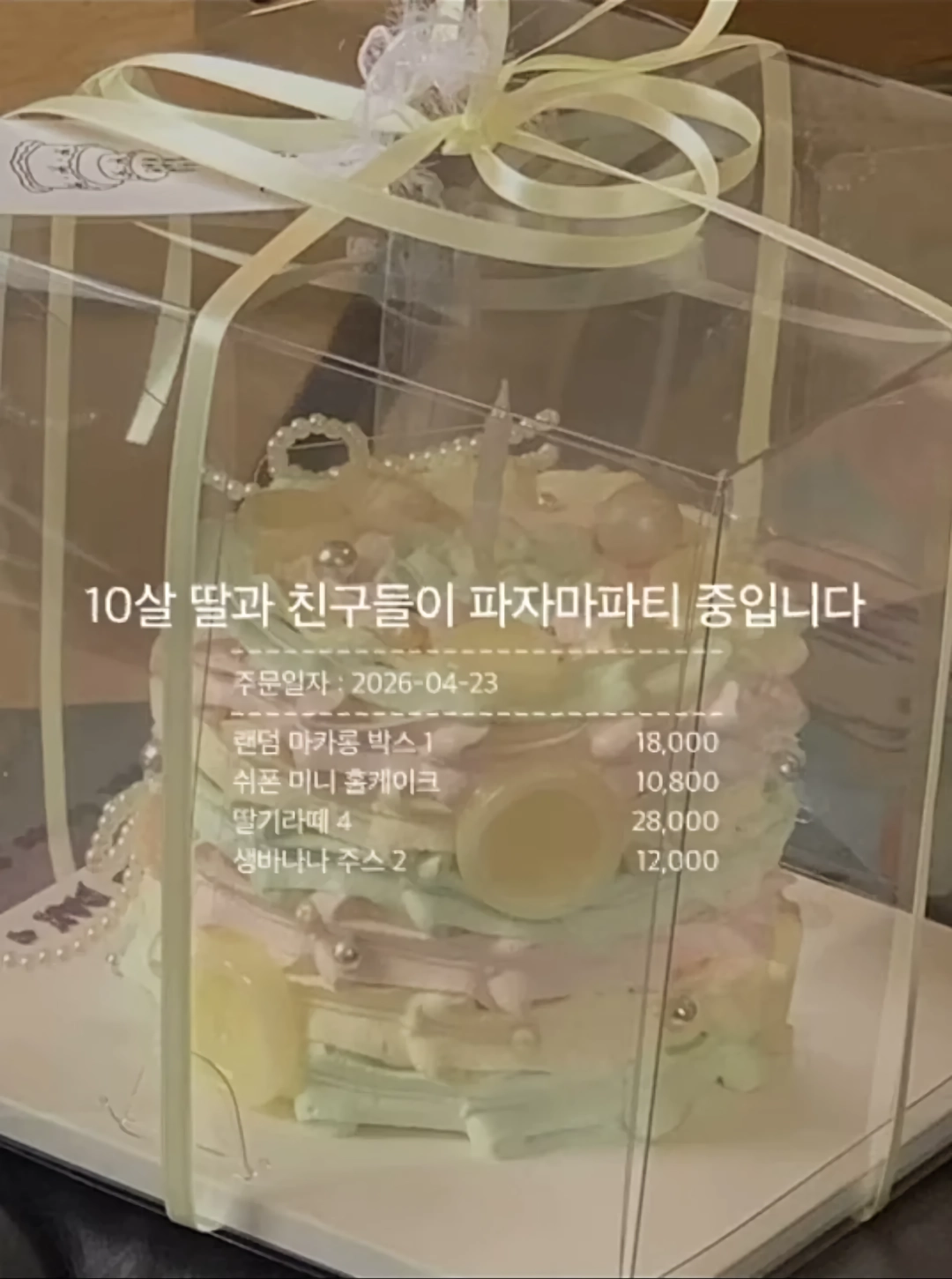 와사비 빼주세요 아이의 인생 첫 초밥 도전입니다