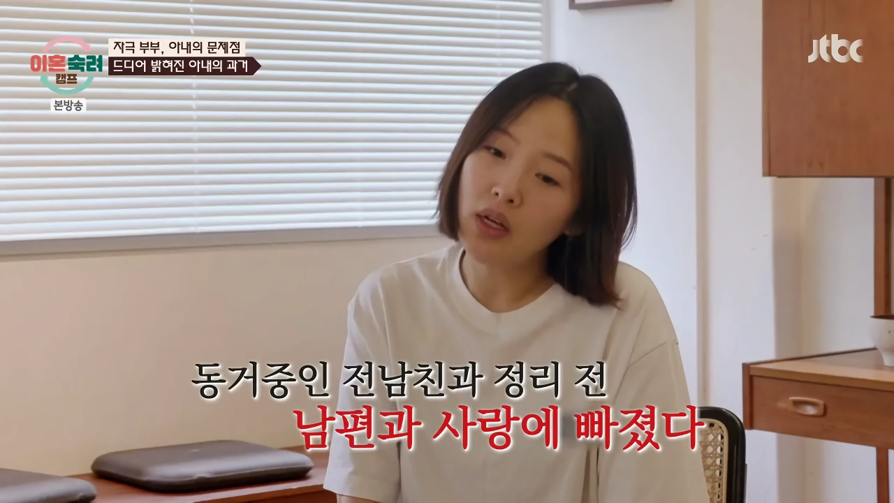 ”이숙캠” 최고 시청률 찍은 부부 ㄷㄷ