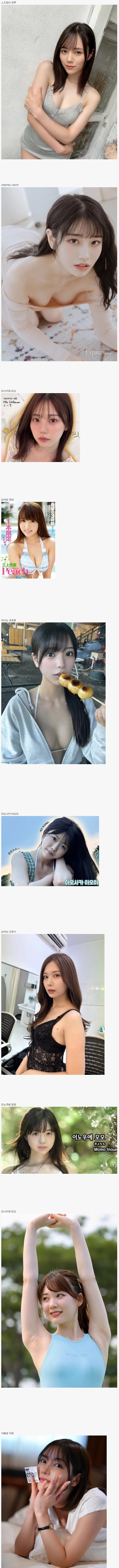 야동 볼 때 와꾸만 본다? 얘들만 보면 됨 ㅇㅇ