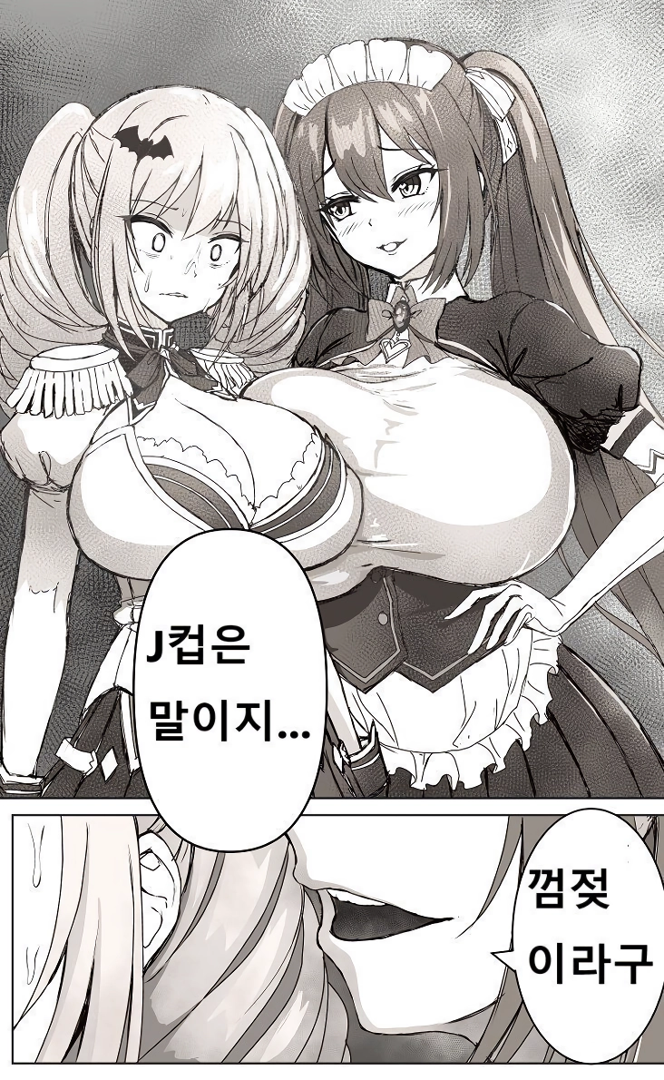 시리즈가 거듭될때마다 젖플레이션이 일어나는 게임