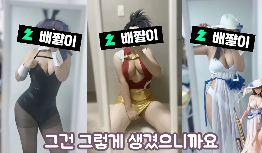 애기들도 가슴 진짜 좋아함