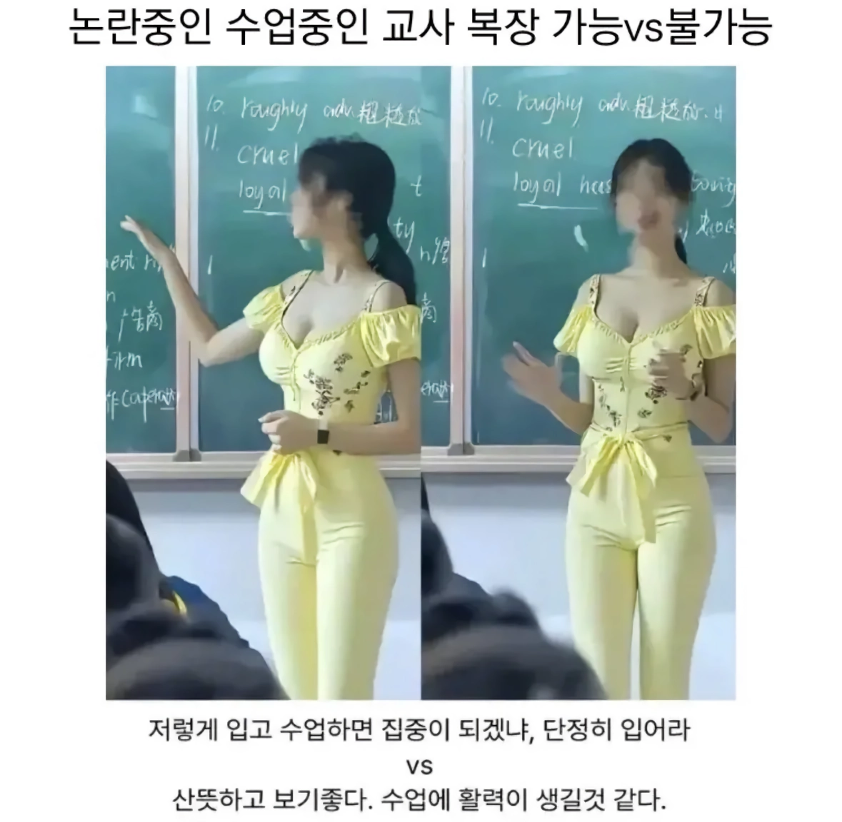 가능 vs 불가능