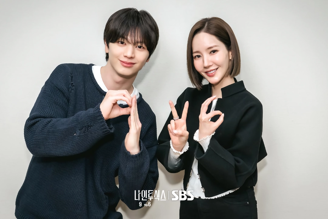 박민영 육성재 고수 주현영 등 나인투식스