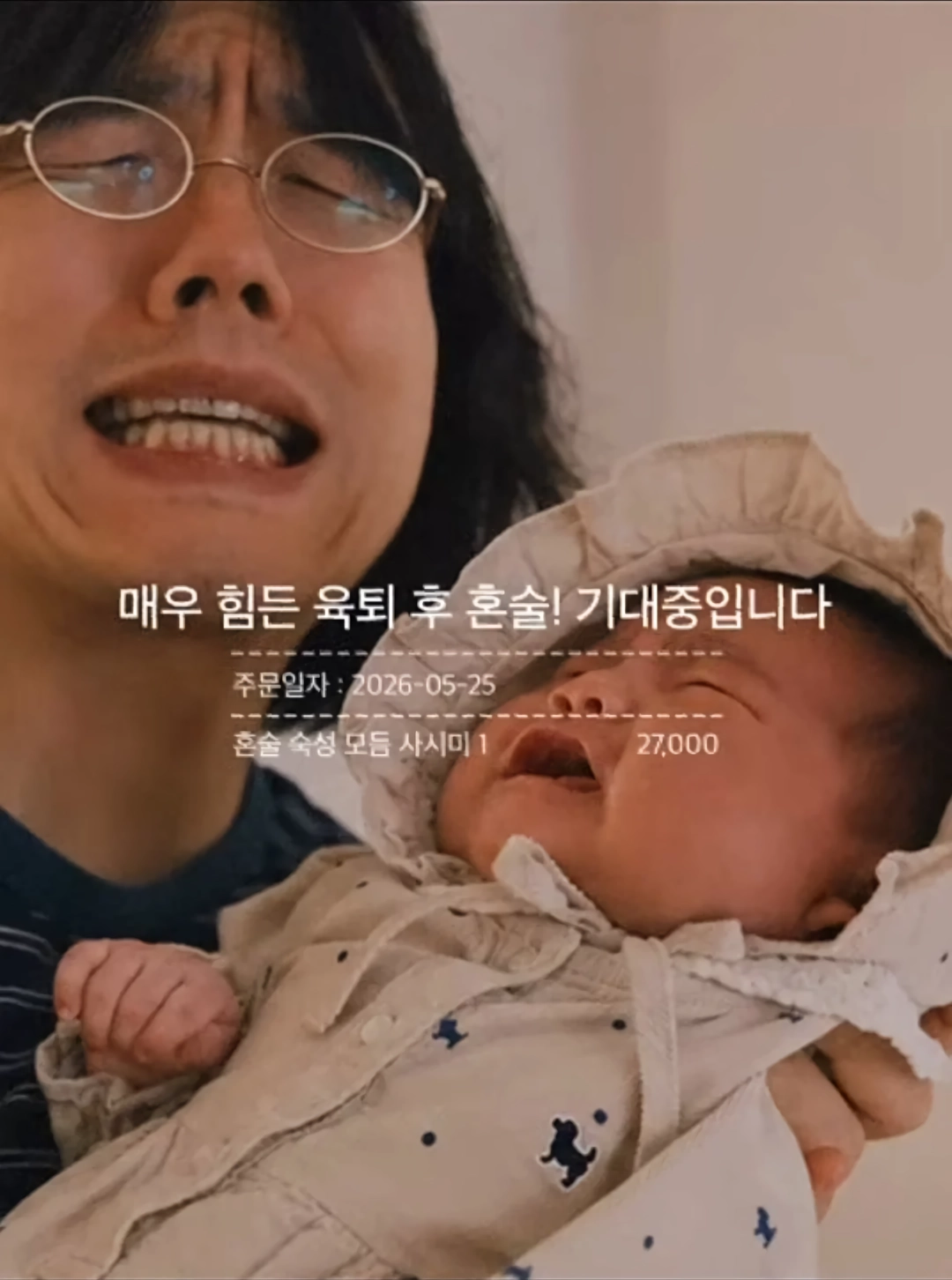 와사비 빼주세요 아이의 인생 첫 초밥 도전입니다
