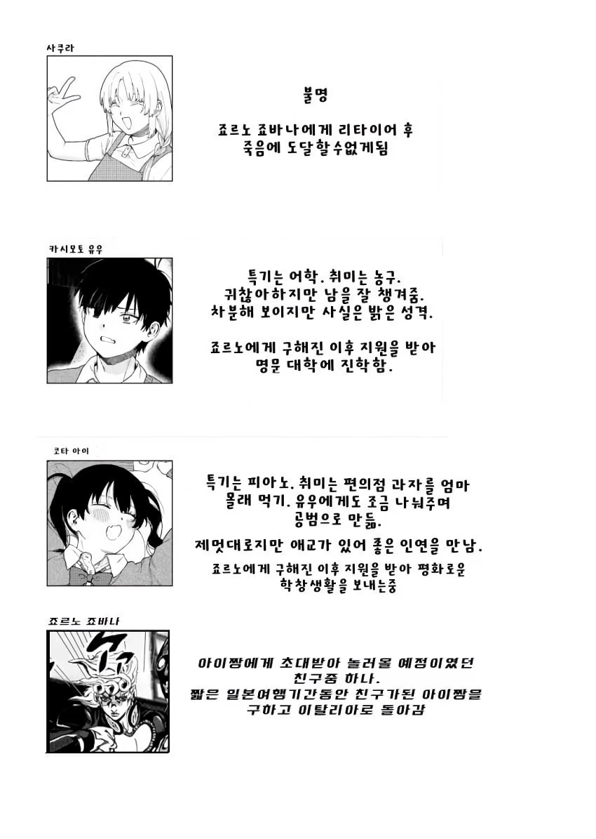 남매 강제 근친교배 시키는 떡인지.manga
