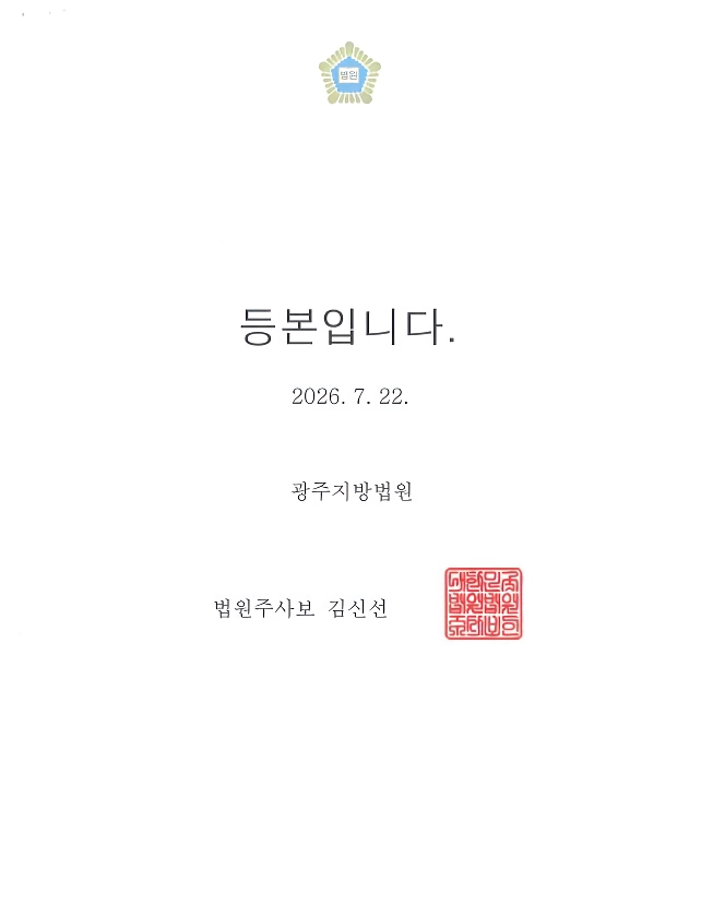 끝까지 갑니다. 3