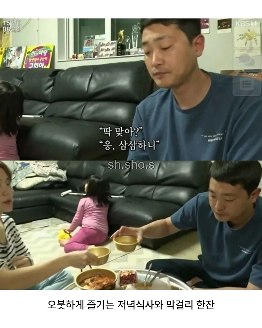 인생의 희로애락이 있다는 유부녀