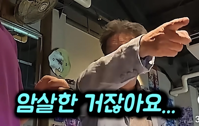 어느 일본의 시의원