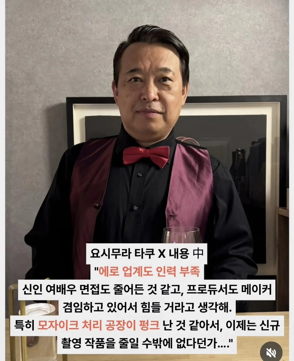 두꺼비 아재. “”””일본 AV 업계 인력난 심각하다””””