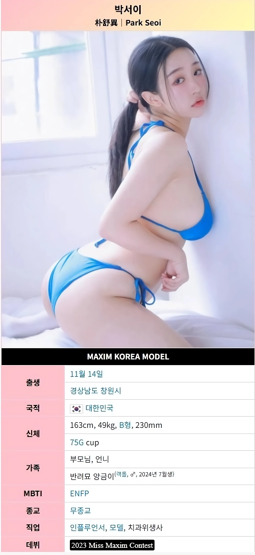 (SOUND)자연 75G 전직 치위생사
