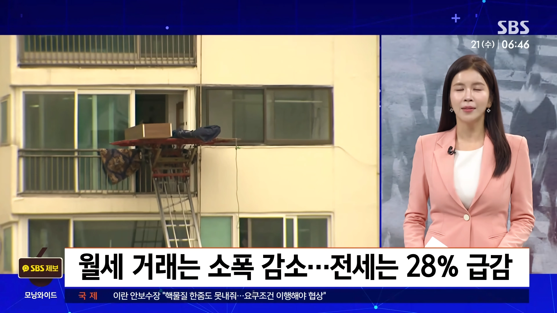 “”””통계 작성 이후 처음 추월””””서울 ”임대차” 시장, 판 뒤집혔다.