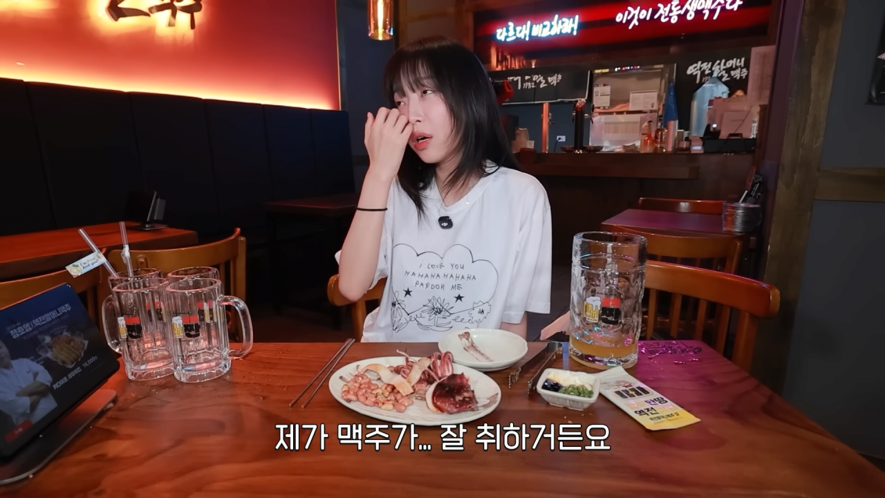 살면서 맥주 가장 많이 마신 쯔양 근황 ㄷㄷㄷㄷㄷ