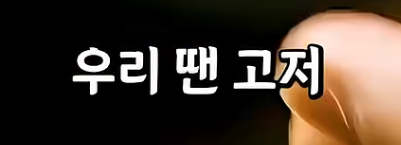 의외로 타짜에서 가장 중요한 장면 중 하나 해석