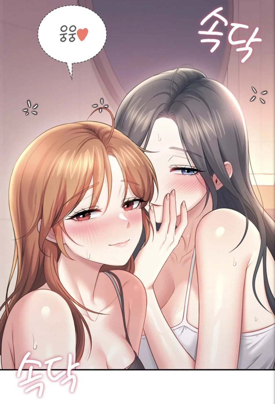 처녀 처녀 졸업하면?