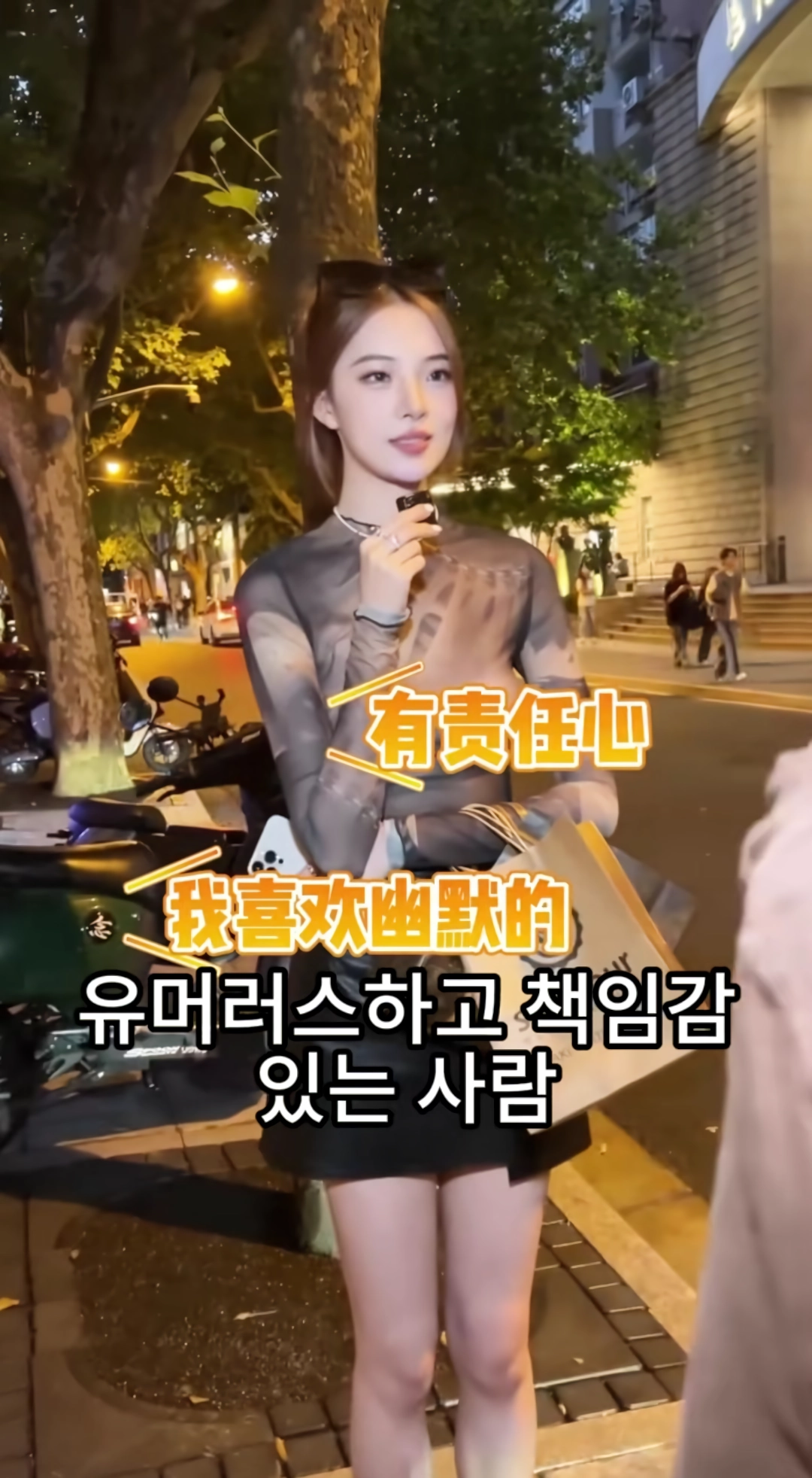 2마인드가 괜찮은 24살 中상하이녀.jpg(18)