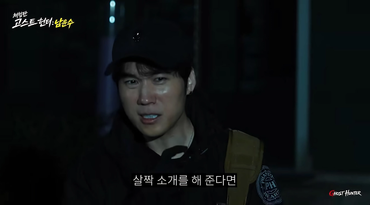 6살 나이 차이나는 류혜영&남윤수가 거리 데이트 한 이유.