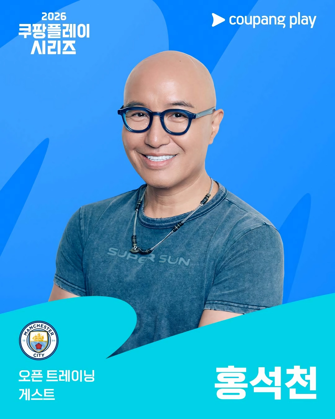 리센느 야무지게 잘 활용하려는 쿠팡플레이
