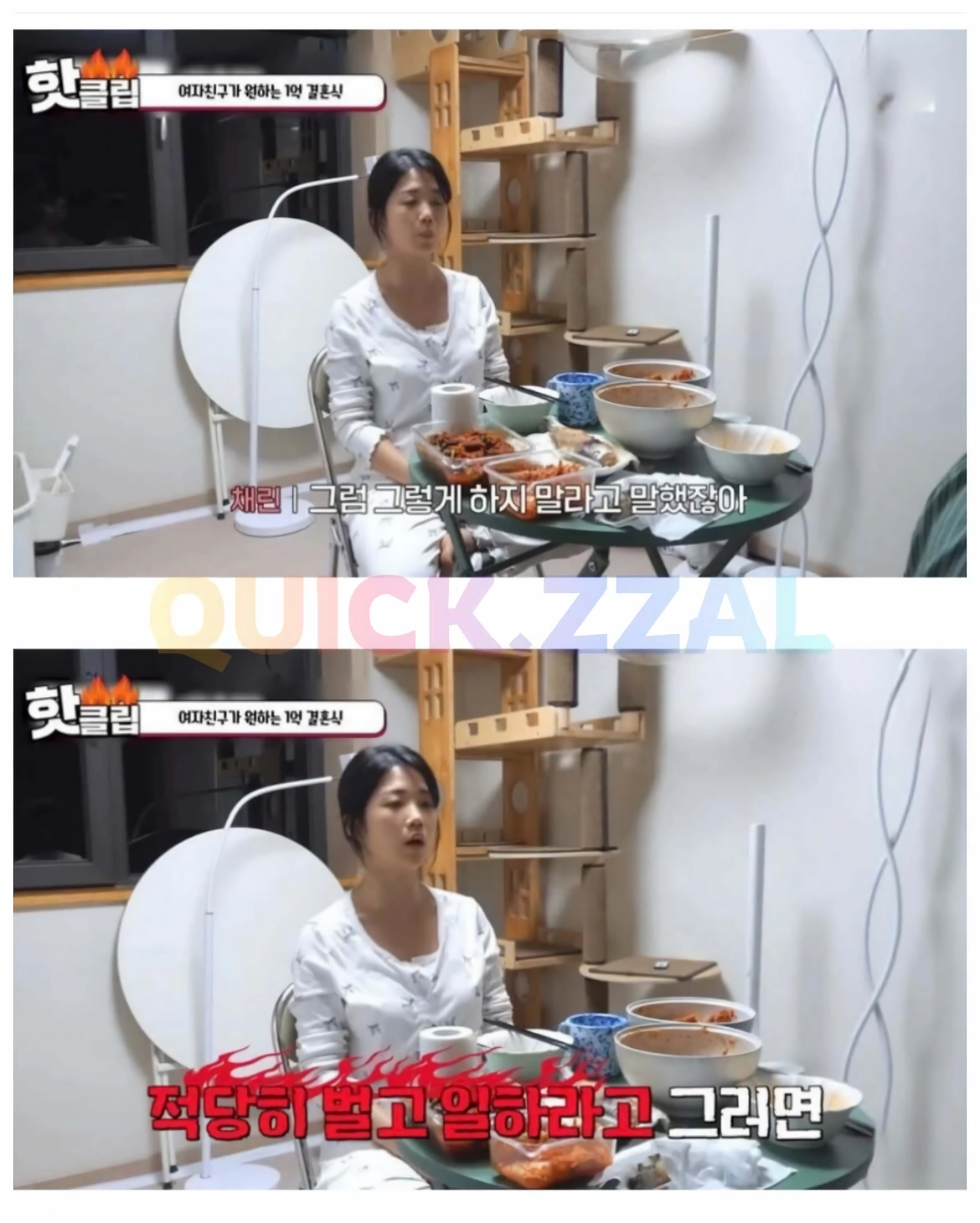 데이트비용 9:1에 1억짜리결혼식 원하는 여친
