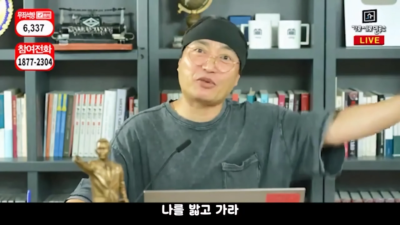 가세연 사무실 장비등에 빨간 딱지 붙인 장사의신과 김소연 변호사 ㄷㄷ