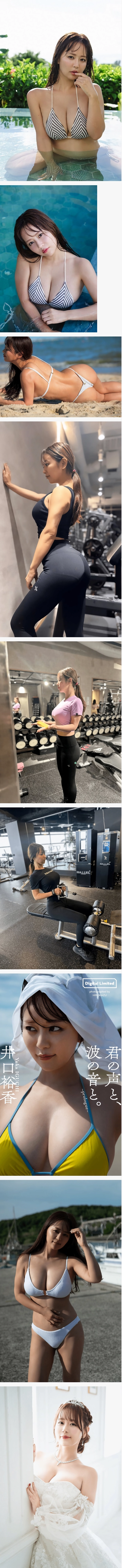 육감적인 몸매를 가젔다는 여자 성우