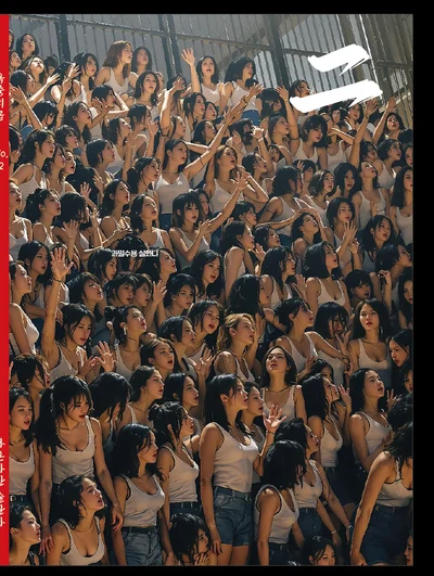 교도소의 디씨라고 불리는 옥중비급