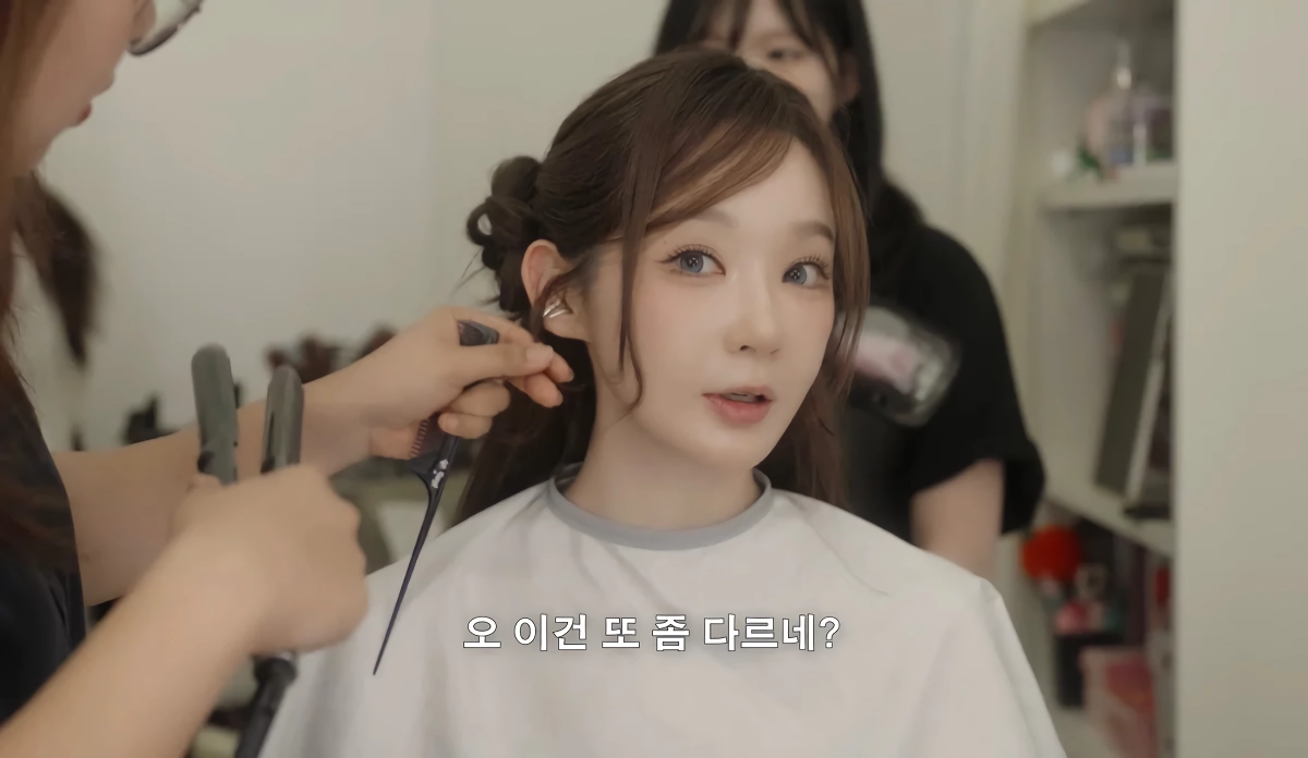 청담동 샵에서 아이돌 메이크업 받은 강민경