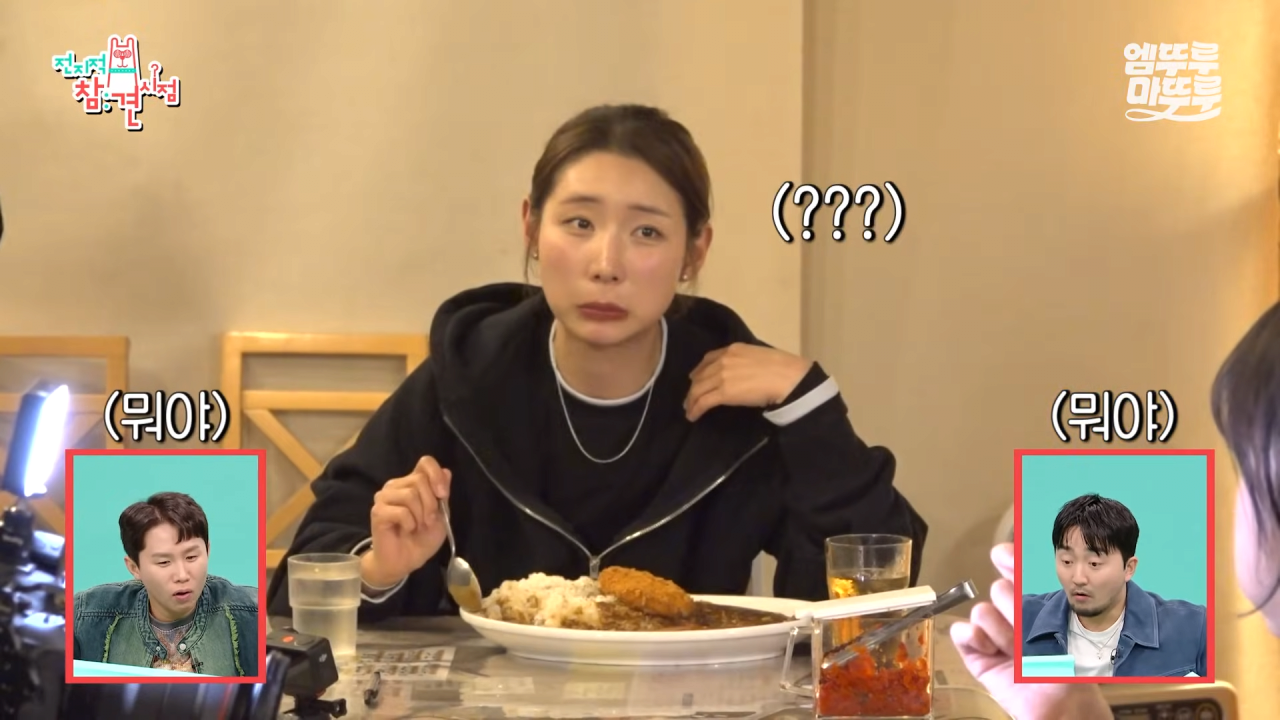 대왕카레 5kg 먹방하다가 오랜만에 배부름을 느낀 쯔양 ㄷㄷㄷ