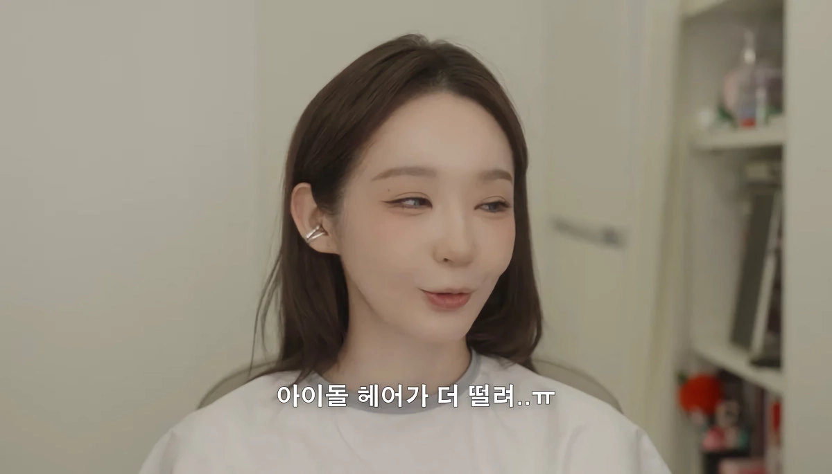 청담동 샵에서 아이돌 메이크업 받은 강민경