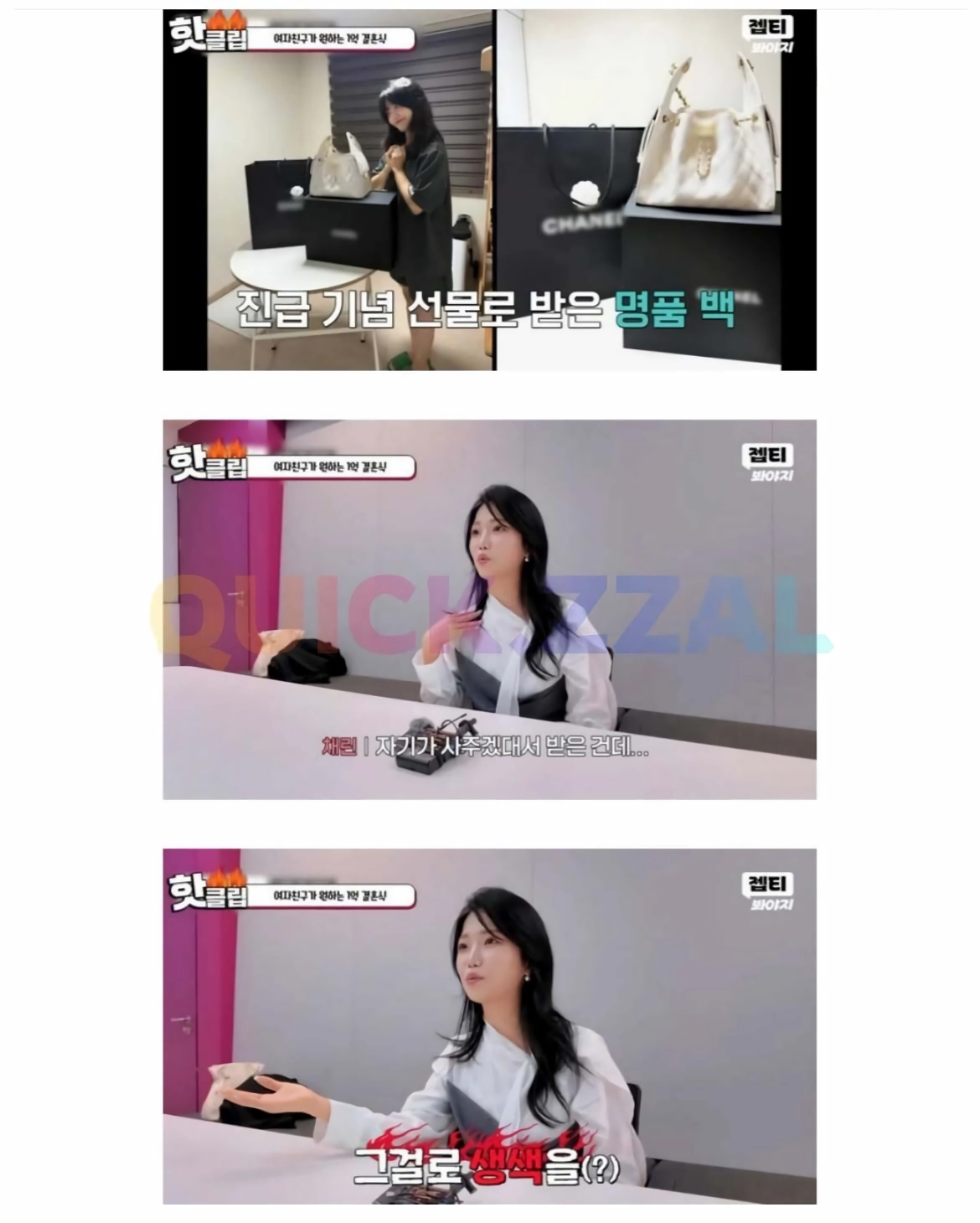 데이트비용 9:1에 1억짜리결혼식 원하는 여친