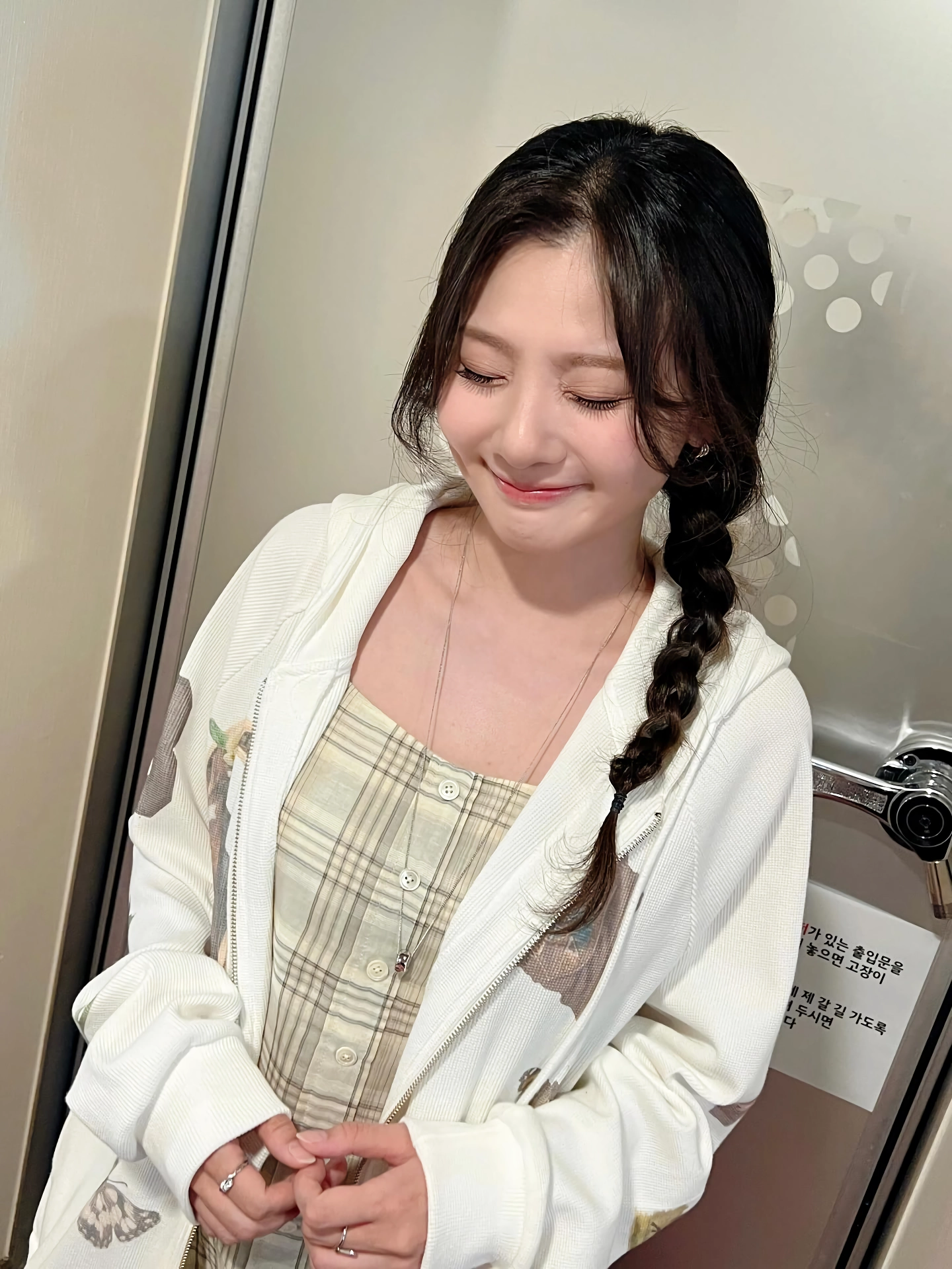 안지영