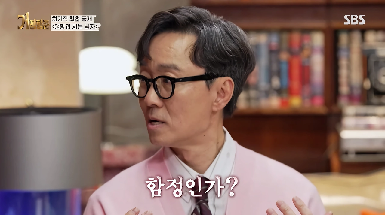 왕사남 대박났는데 아직도 김은희 카드 쓴다는 장항준