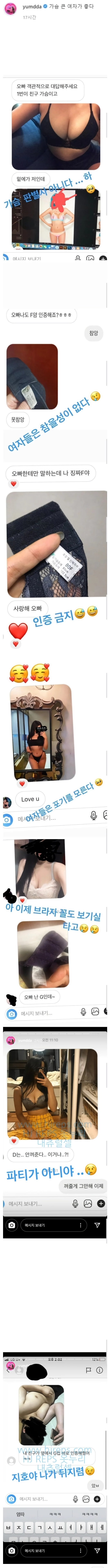 ㅇㅎ) 가슴 큰게 좋다고 한 래퍼의 최후.