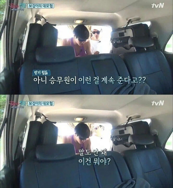 존나 잘생긴 남자의 삶