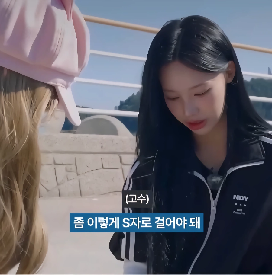 거제소녀가 컨셉이 아니라 찐이라고 느낀순간