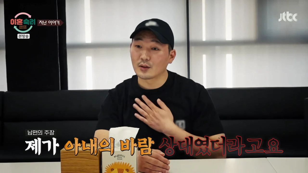 ”이숙캠” 최고 시청률 찍은 부부 ㄷㄷ