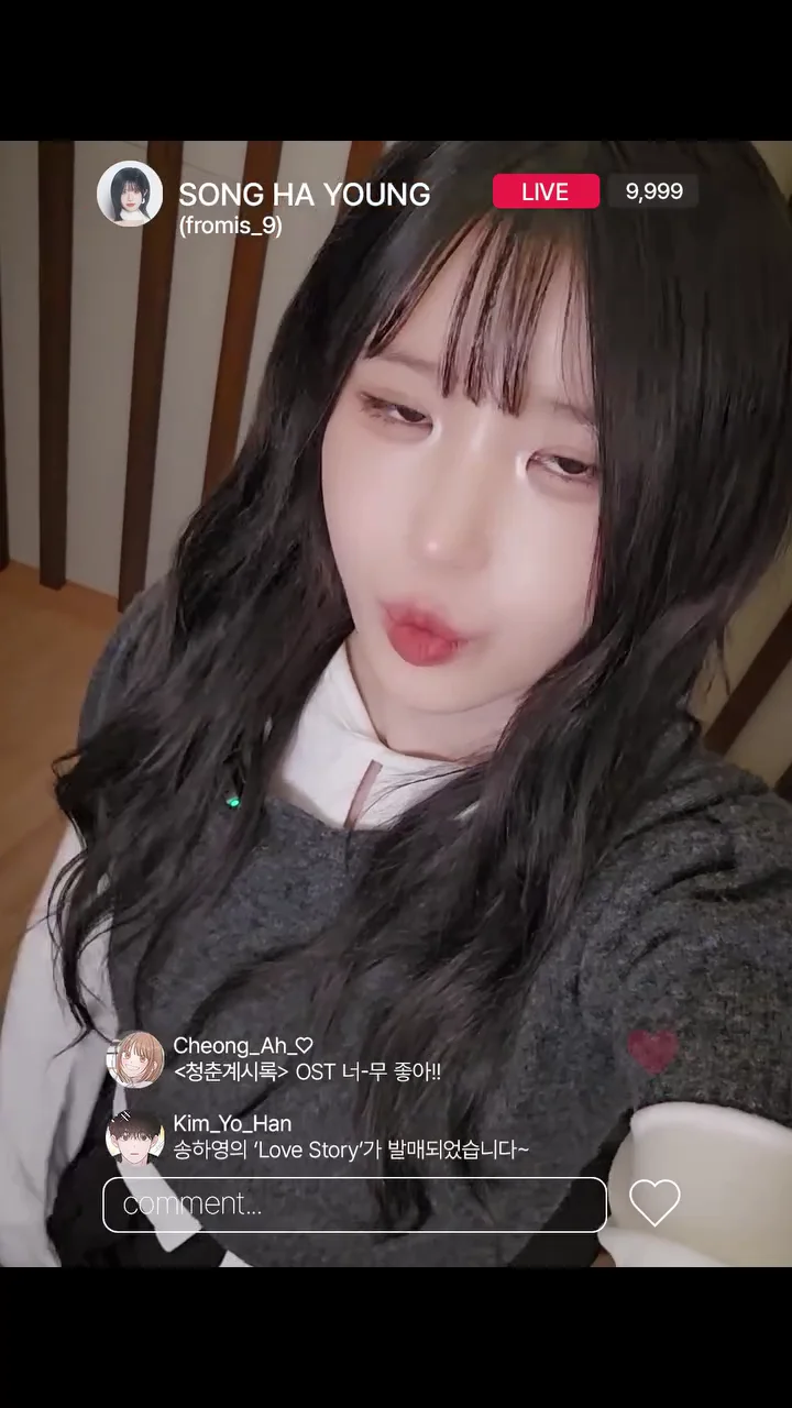 프로미스나인 송하영