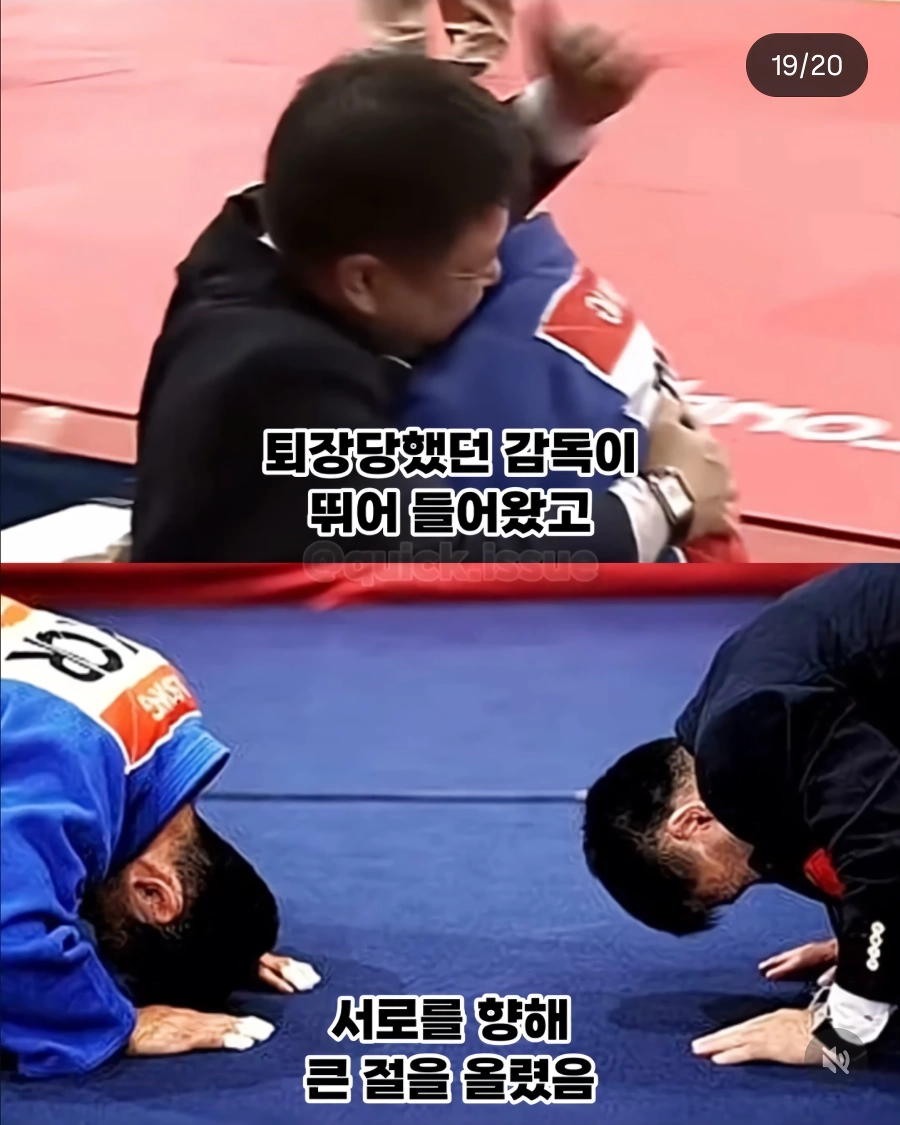 세계 랭킹 1위도 못 뚫었던 한국 유도계 학연의 벽