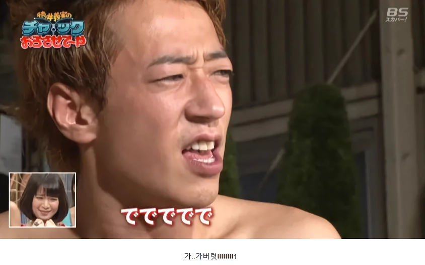 바다 건너 남자들의 자존심 대결