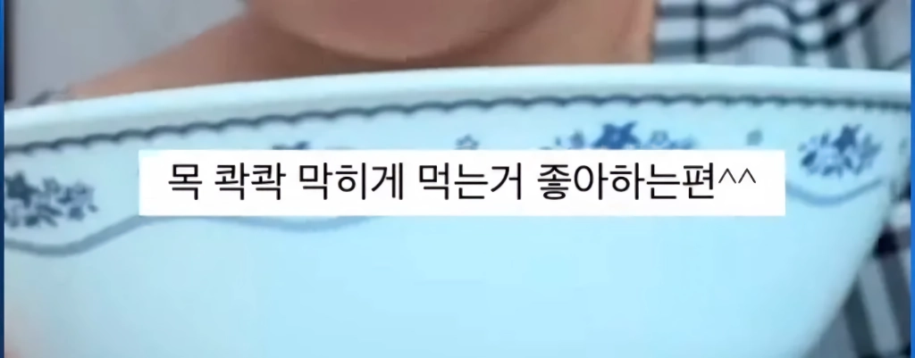 “”””진짜”””” 들에게만 있는 폐급 식습관