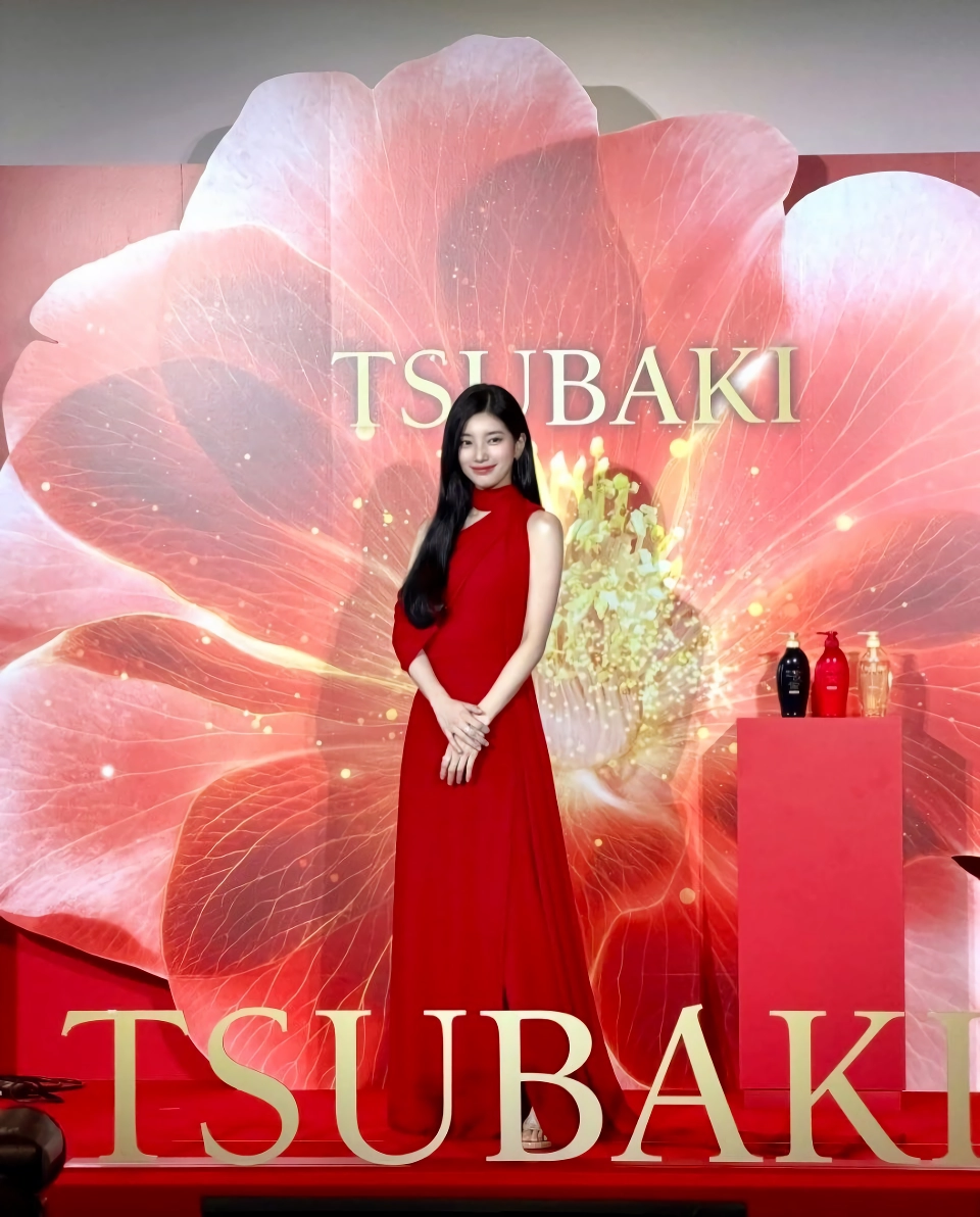 수지