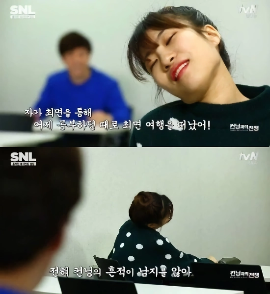 상상 야짤을 해도 위험한 이유