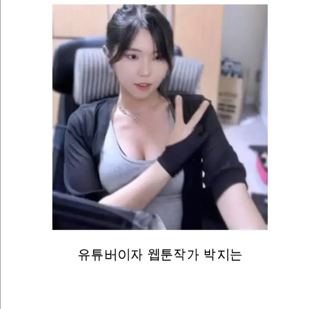 여자아님