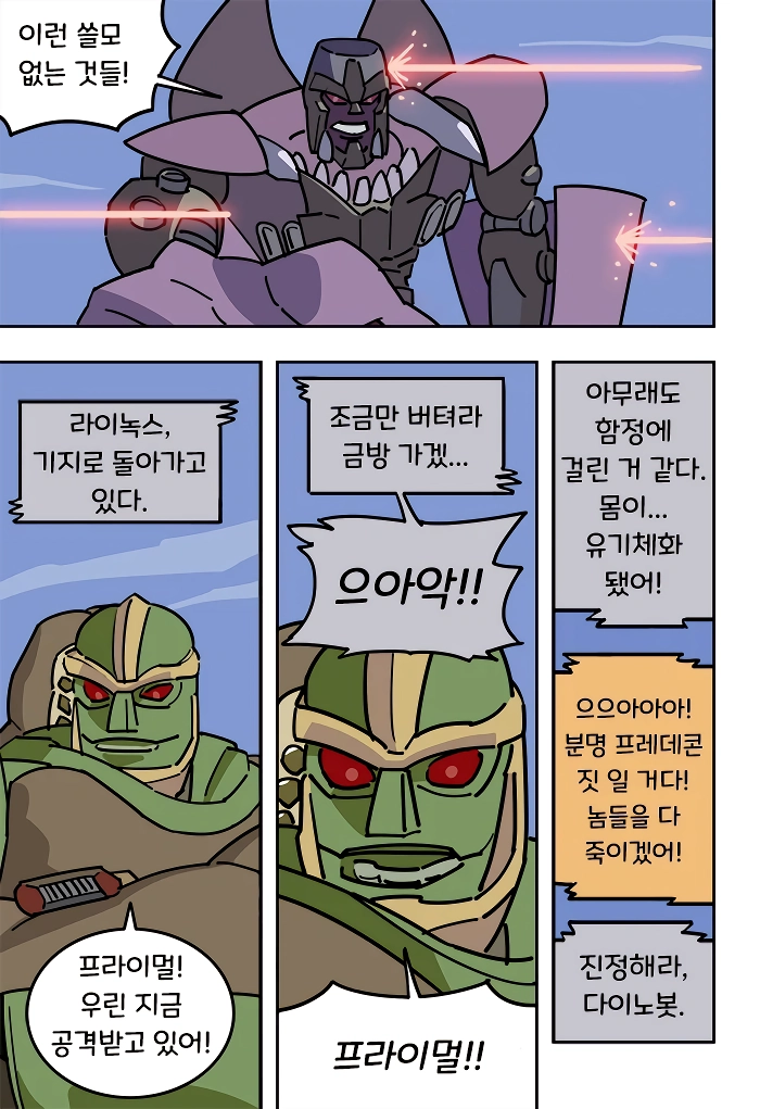 푸른젖꼭지 근황